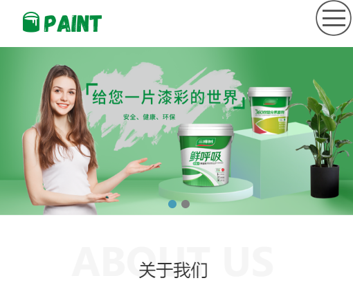 化工原料網(wǎng)站