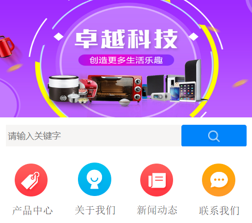 生活家電網(wǎng)站