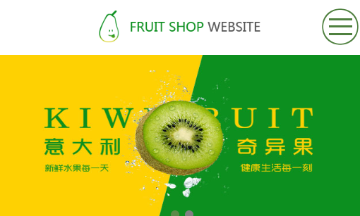 水果超市網(wǎng)站