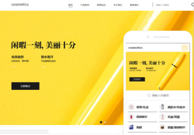 懷化網(wǎng)站建設(shè)服務(wù)公司：提供專(zhuān)業(yè)網(wǎng)站定制服務(wù)，助力企業(yè)發(fā)展！