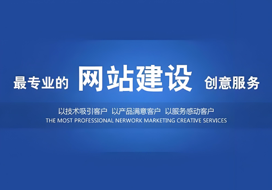 如何設(shè)計(jì)出令人印象深刻的濟(jì)南網(wǎng)站